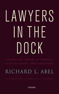 米国の弁護士懲戒手続に学ぶ法曹倫理の教訓<br>Lawyers in the Dock : Learning from Attorney Disciplinary Procedings