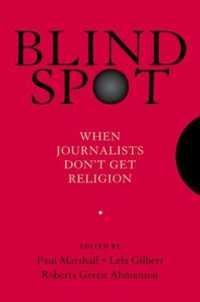ジャーナリストの宗教に対する無理解<br>Blind Spot : When Journalists Don't Get Religion