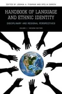 言語と民族的アイデンティティ：ハンドブック（第２版）<br>Handbook of Language and Ethnic Identity : Disciplinary and Regional Perspectives (Volume I) （2ND）