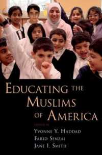 アメリカにおけるムスリム教育<br>Educating the Muslims of America
