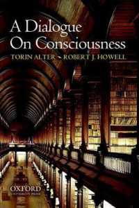 意識をめぐる対話<br>A Dialogue on Consciousness