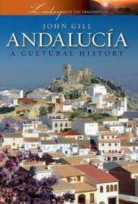 アンダルシア文化史<br>Andalucia