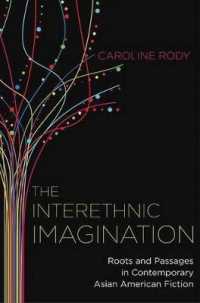 現代アジア系アメリカ小説とエスニシティの混合<br>The Interethnic Imagination : Roots and Passages in Contemporary Asian American Fiction (Imagining the Americas)