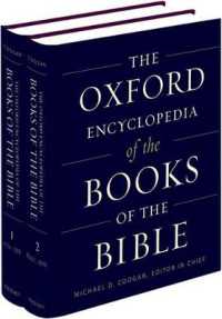 オックスフォード版　聖書百科事典（全２巻）<br>The Oxford Encyclopedia of the Books of the Bible (Oxford Encyclopedias of the Bible)