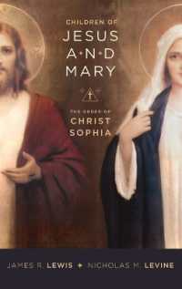 キリスト・ソフィア教団<br>Children of Jesus and Mary : The Order of Christ Sophia