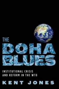 ドーハ・ラウンドの失敗：WTOの制度危機と改革<br>The Doha Blues : Institutional Crisis and Reform in the WTO