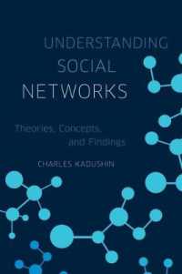 社会的ネットワークの理解<br>Understanding Social Networks : Theories, Concepts, and Findings