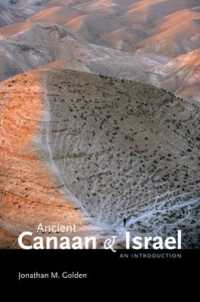 Ancient Canaan and Israel : An Introduction