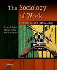 労働の社会学：構造と不平等<br>The Sociology of Work : Structures and Inequalities