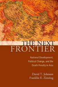 アジアにおける死刑廃止への展望<br>The Next Frontier : National Development, Political Change, and the Death Penalty in Asia (Studies in Crime and Public Policy)