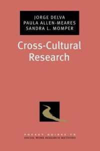 比較文化研究の手法<br>Cross-Cultural Research (Pocket Guide to Social Work Research Methods)