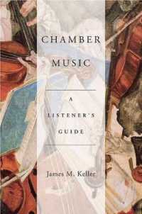室内楽鑑賞ガイド<br>Chamber Music : A Listener's Guide