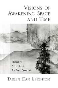 悟りの時空観：道元と法華経<br>Vision of Awakening Space and Time Dogen and the Lotus Sutra