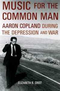 大恐慌、第二次大戦とコープランド：一般人のための音楽<br>Music for the Common Man : Aaron Copland during the Depression and War