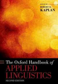 オックスフォード版　応用言語学ハンドブック（第２版）<br>The Oxford Handbook of Applied Linguistics (Oxford Handbooks) （2ND）