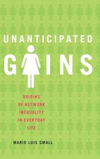 日常生活に見るネットワーク格差<br>Unanticipated Gains : Origins of Network Inequality in Everyday Life