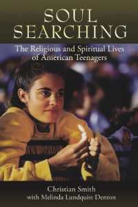 魂を求めて：アメリカの十代の宗教・霊生活<br>Soul Searching : The Religious and Spiritual Lives of American Teenagers