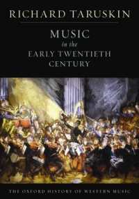 オックスフォード西洋音楽史 第４巻：２０世紀前半<br>The Oxford History of Western Music: Music in the Early Twentieth Century (The Oxford History of Western Music)