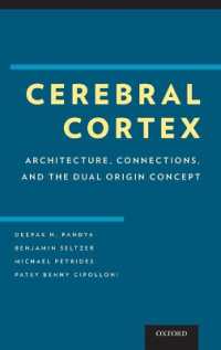 大脳皮質新論<br>Cerebral Cortex : Architecture, Connections, and the Dual Origin Concept