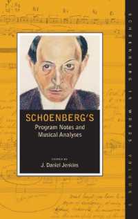 シェーンベルク自身のプログラム・ノートと音楽分析<br>Schoenberg's Program Notes and Musical Analyses (Schoenberg in Words)