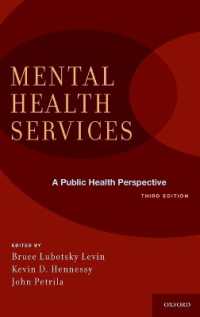 精神保健サービス：公衆保健の視座（第３版）<br>Mental Health Services: a Public Health Perspective （3RD）
