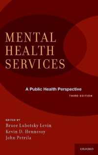 精神保健サービス：公衆保健の視座（第３版）<br>Mental Health Services: A Public Health Perspective （3RD）