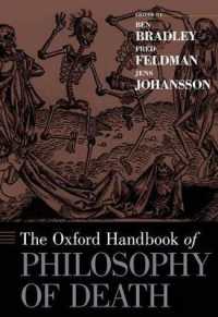 オックスフォード版　死の哲学ハンドブック<br>The Oxford Handbook of Philosophy of Death (Oxford Handbooks)