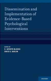 証拠に基づく心理学的介入：普及と実施<br>Dissemination and Implementation of Evidence-Based Psychological Treatments