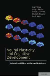 神経可塑性と認知発達<br>Neural Plasticity and Cognitive Development : Insights from Children with Perinatal Brain Injury
