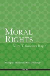 デジタル環境における著作者人格権<br>Moral Rights : Principles, Practice and New Technology