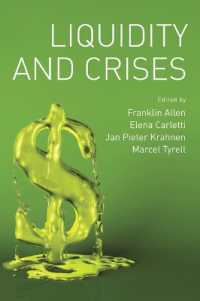 市場の流動性と金融危機<br>Liquidity and Crises