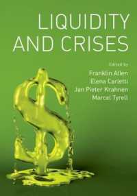 市場の流動性と金融危機<br>Liquidity and Crises