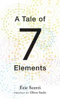 ７つの元素の物語<br>A Tale of Seven Elements
