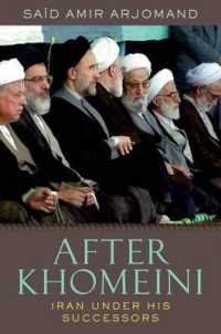 ホメイニ以降のイラン<br>After Khomeini : Iran under His Successors