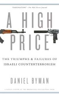 高い代償：イスラエルによる対テロリズムの勝利と失敗<br>A High Price : The Triumphs and Failures of Israeli Counterterrorism