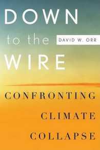 気候変動と政策<br>Down to the Wire : Confronting Climate Collapse （1ST）