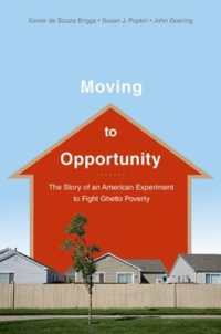 MTOの実践：マイノリティ低所得者層のための移住プログラム<br>Moving to Opportunity