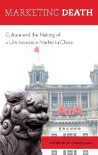 中国における生命保険市場の発展と文化的要素<br>Marketing Death : Culture and the Making of a Life Insurance Market in China