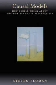 思考における因果モデル<br>Casual Models : How People Think about the World and Its Alternatives