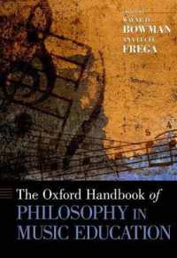 オックスフォード版　音楽教育の哲学ハンドブック<br>The Oxford Handbook of Philosophy in Music Education (Oxford Handbooks)