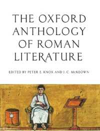 オックスフォード版 古代ローマ文学アンソロジー<br>The Oxford Anthology of Roman Literature