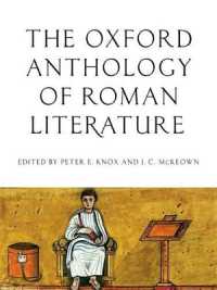 オックスフォード版 古代ローマ文学アンソロジー<br>The Oxford Anthology of Roman Literature
