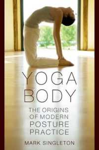 ヨガの身体：近代的姿勢実践の起源<br>Yoga Body : The Origins of Modern Posture Practice
