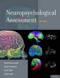 神経心理学評価（第５版）<br>Neuropsychological Assessment （5TH）