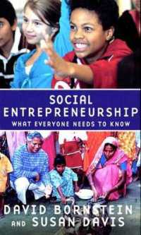 誰もが知っておきたい社会起業家<br>Social Entrepreneurship : What Everyone Needs to Know® (What Everyone Needs to Know®)