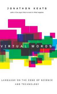 科学技術ジャーゴンの世界<br>Virtual Words : Language from the Edge of Science and Technology