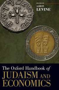 オックスフォード版　ユダヤ教と経済学ハンドブック<br>The Oxford Handbook of Judaism and Economics (Oxford Handbooks)