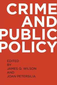 犯罪と公共政策<br>Crime and Public Policy
