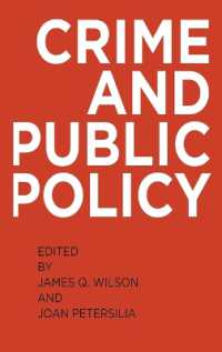 犯罪と公共政策<br>Crime and Public Policy