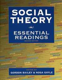 Social Theory : Essential Readings （2ND）